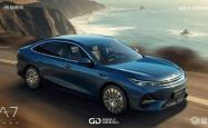吉利银河A7将7月11日开启预售