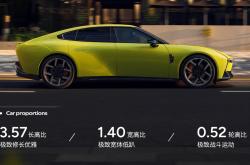 全新小鹏P7上市 售价为21.98-30.18万