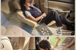 全新问界M7将9月5日开启预订 将9月23日上市