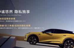 新款深蓝S07将9月19日上市 预售价15.69-17.39万