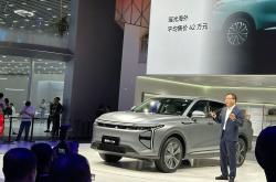 2026款星途瑶光C-DM寰球版上市 售价13.99-18.99万