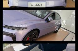 东风奕派eπ007+官图发布 将11月10日上市