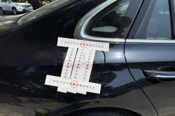 红旗HS6 PHEV开启盲订 搭载1.5T插混