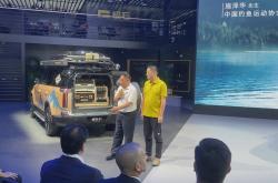 极石ADAMAS国内亮相 将12月上市