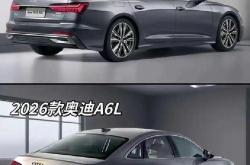 全新奥迪A6L将1月15日首发亮相 搭载2.0T及3.0T动力