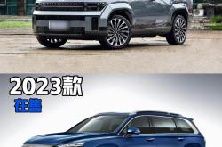 2026款现代胜达正式上市 售价为19.58-26.88万