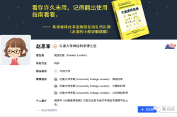 牛津大学新发现：离子运动竟有“记忆”