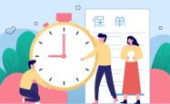 人保车险|车险保单丢失后如何处理?