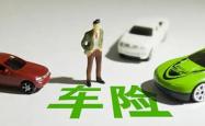 人保车险|如何查询车险的保单信息？