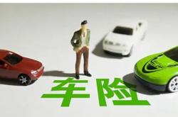 人保车险|如何查询车险的保单信息？