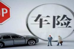 人保车险|如何评价车险的性价比?
