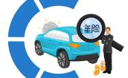 人保车险|哪些车险产品性价比较高？