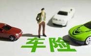 人保车险|车险中的拒赔情况有哪些？