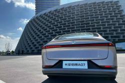 33项顶流数智标配 长安启源A07先享开订15.8万元起