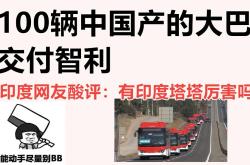 印度塔塔汽车计划将乘用车和商用车业务拆分为两家上市公司