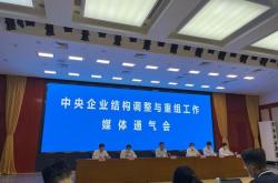 新能源发展落后，国资委“喊话”三大央企：单独考核