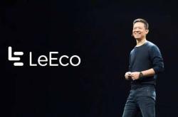 贾跃亭诉丁磊侵犯商业秘密，高合汽车的回应来了