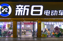 雅迪辟谣：暂时不造四轮电动车！