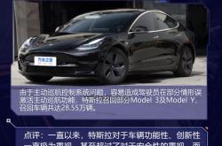 E周看点 | 特斯拉2月在华销量降至14个月来最低；苹果造车内幕曝光