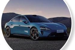 小米汽车3月28日正式上市，价格仍是最大悬念