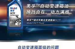 美孚明星单品让利优惠！途虎养车“便民实惠价”升级发布