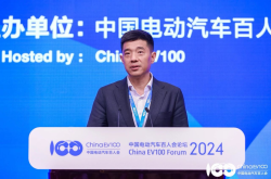 中国电动汽车百人会论坛（2024）国际论坛前瞻：汽车产业提速电动化与可持续发展