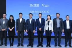 【盖世早报】京东集团与比亚迪达成全面战略合作；华人运通所持2.5亿股权被冻结