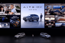 北汽再次牵手华为，“享界”能否成为下一个“问界”？