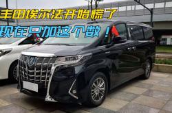 除了丰田，全球车企都有点慌