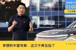 高合汽车创始人丁磊被限制高消费