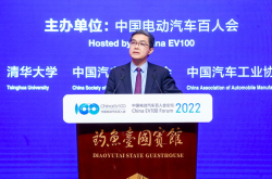 【国际快讯】宁德时代与通用汽车洽谈技术授权合作；比亚迪越南建新厂计划放缓；丰田2月全球销量下滑7%