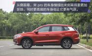 价格门槛低至10万？第二代宋Pro适合家用的精品SUV