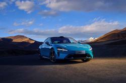 【盖世早报】21.59万起！小米SU7半小时内大定破5万；恒大汽车2023年营收13.40亿元