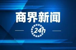 福特之后，传通用汽车也计划与宁德时代达成电池技术授权