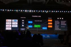 Plus与英伟达合作开发下一代视觉模型 可用于自动驾驶软件中的人工智能处理