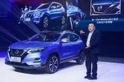 新款日产逍客预告图发布 将于4月17日亮相