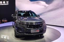 雪佛兰探界者Plus官图发布 将4月北京车展亮相