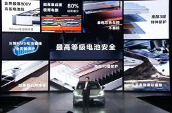 华为鸿蒙生态春季沟通会定档 智界S7或推新版本