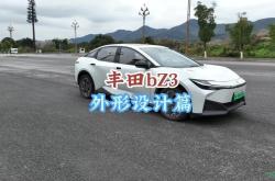 单月销量达5836辆！ 一汽丰田bZ3交出优异成绩单