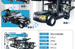 “积木2.0”技术领衔 北京汽车“技术品牌”焕新发布