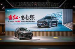 年终销量决战 长安五大车系大放价 至高直降30000元