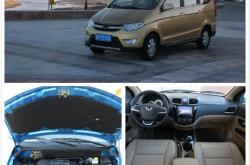 五菱星光S内饰官图发布 五座布局三种配色