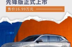 别克全新电动车！体验Electra E5测试车