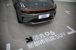 领克Z10将7月20日陆续到店 有望7月下旬预售