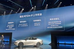 蓝山智驾版上市售价29.98万元起，是你心中的理想平替吗?