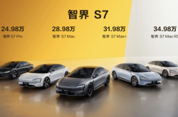 新M7 Pro符合预期，智界R7只有开胃菜？鸿蒙智行新品发布会解读