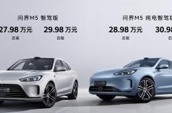 全民智驾再升级，智慧出行更舒心