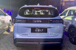 捷途山海T1上市 售价12.28-14.28万