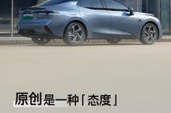 领克07 EM-P新车型官图发布 将11月7日正式上市