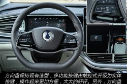 实用性升级明显！试驾2024款腾势D9